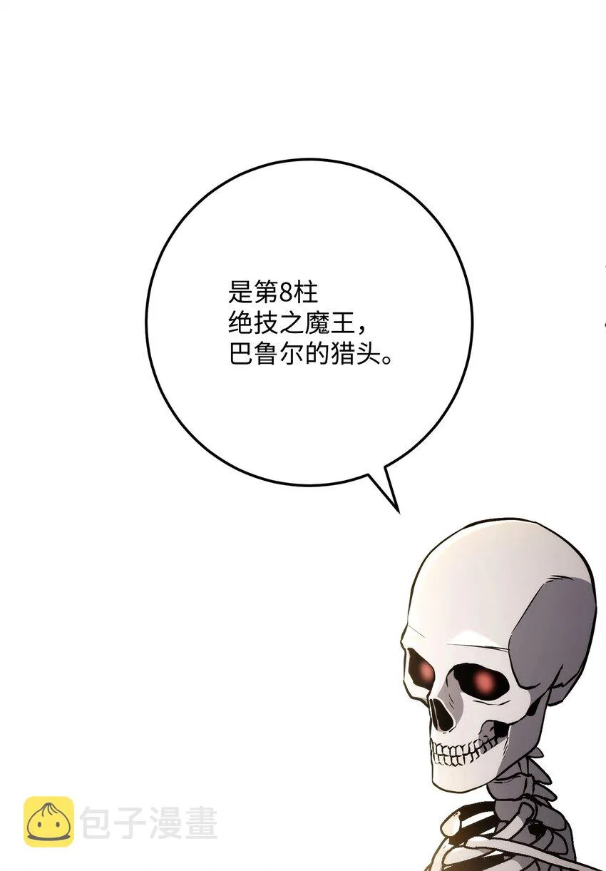 224 专属条约 第37页