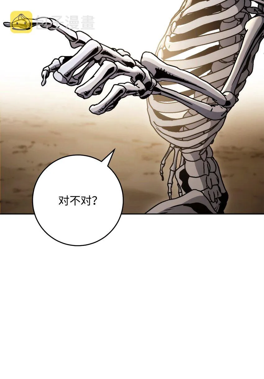 224 专属条约 第38页