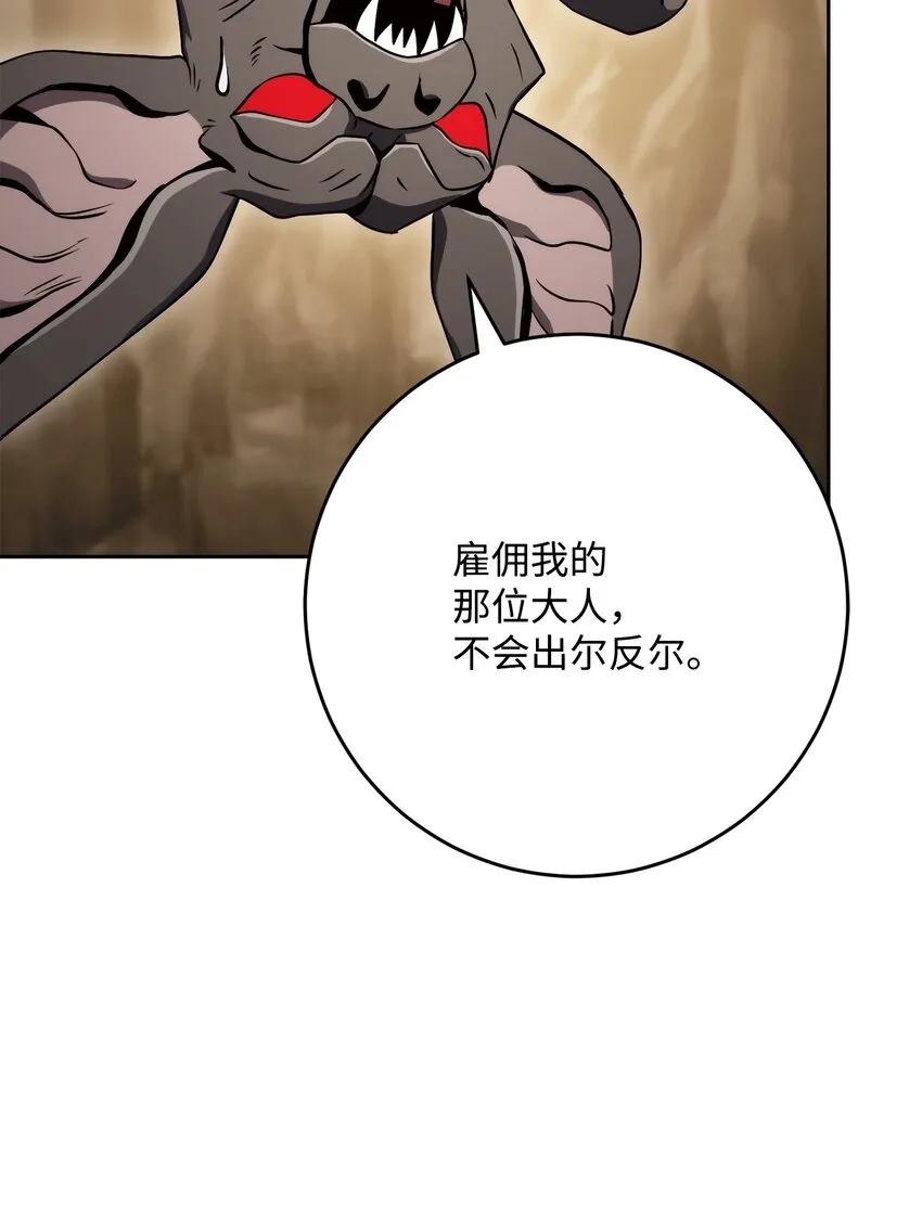 224 专属条约 第43页