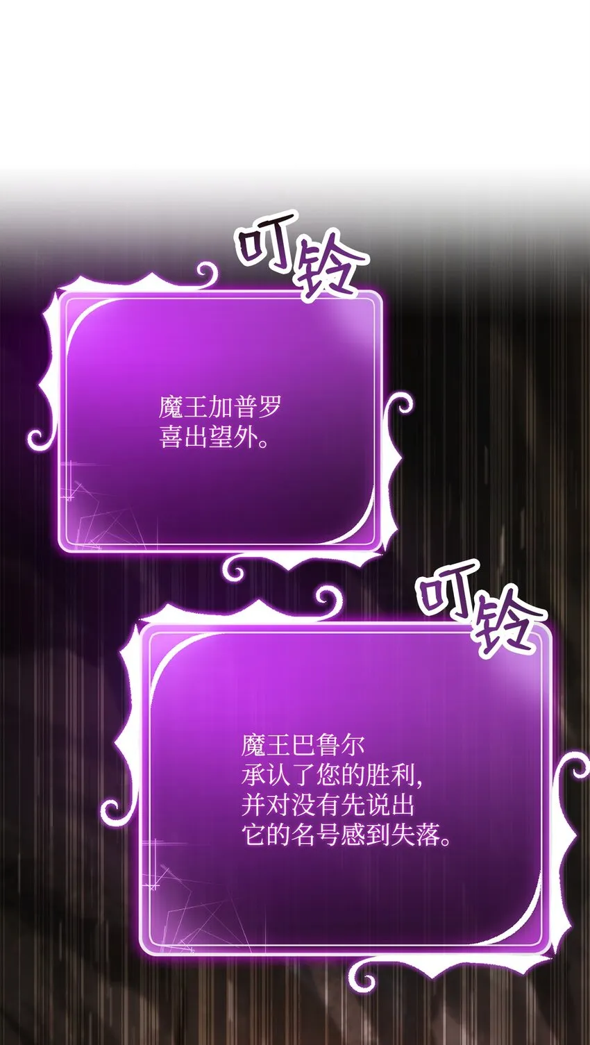 224 专属条约 第44页
