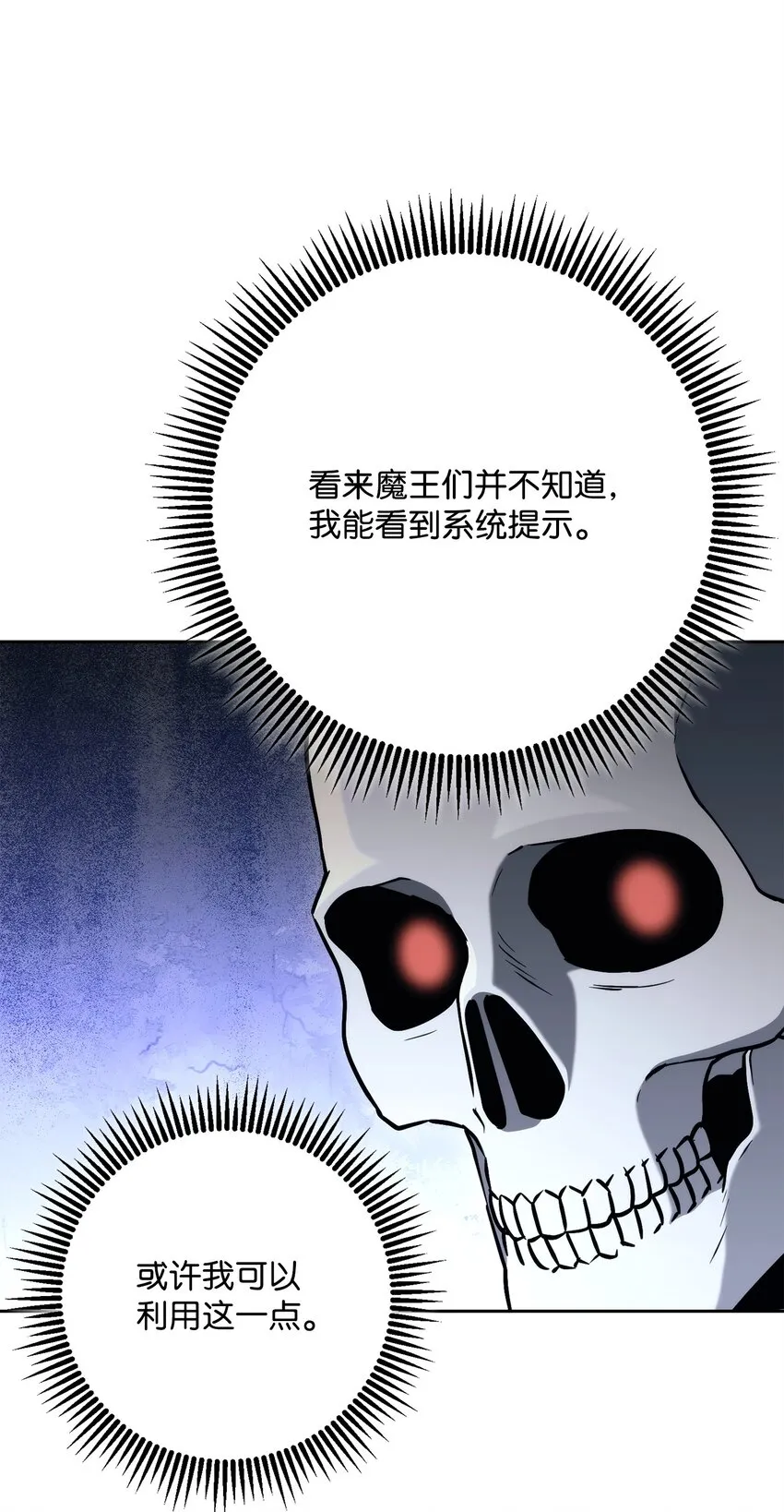 224 专属条约 第46页
