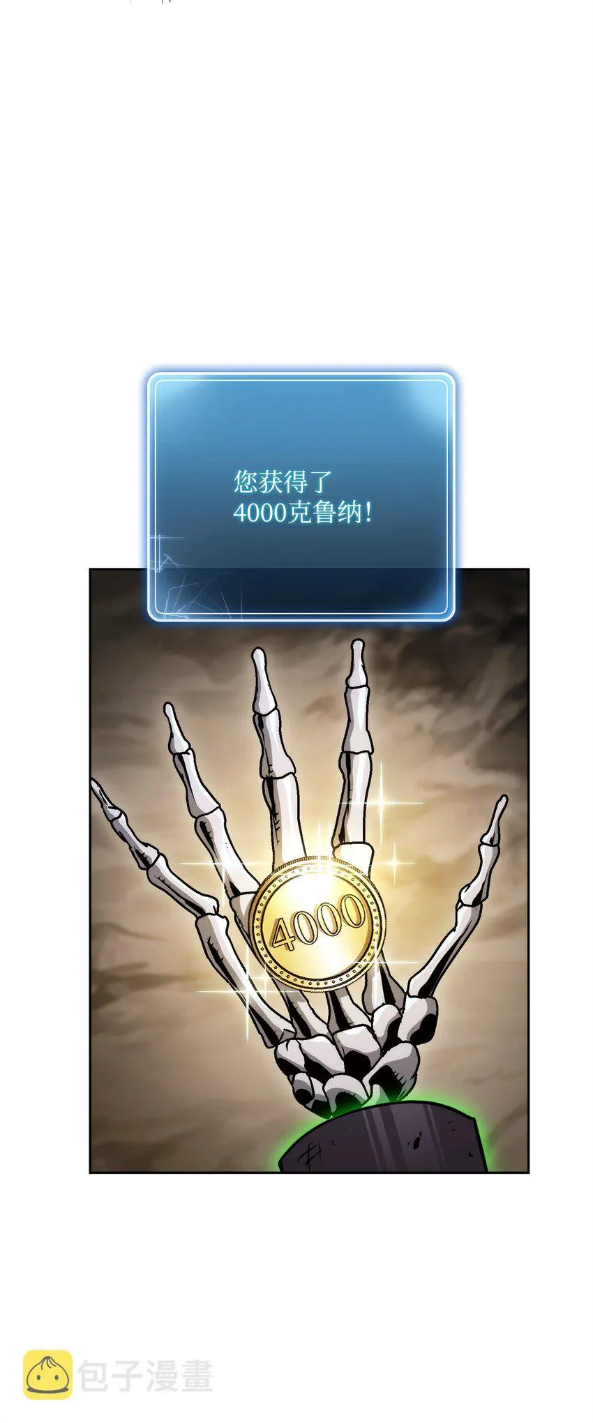 224 专属条约 第47页