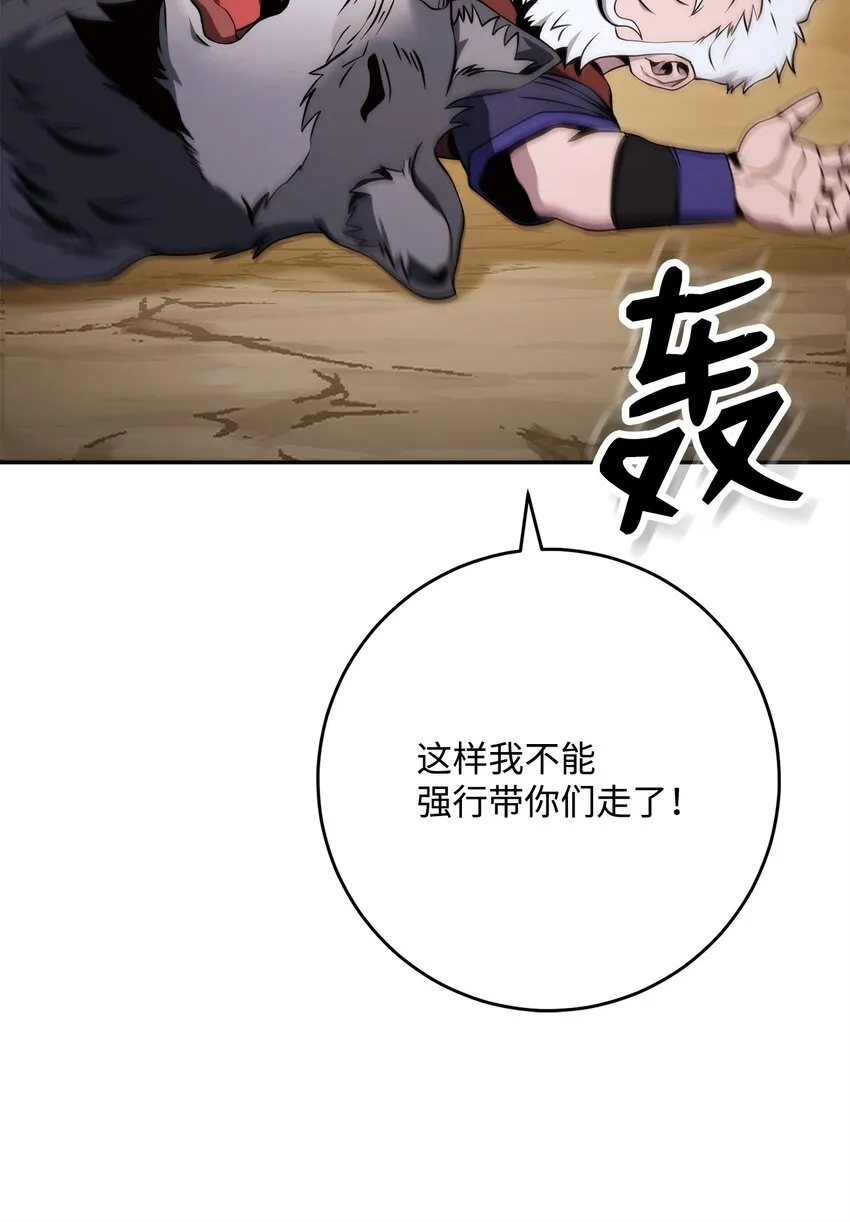 224 专属条约 第49页