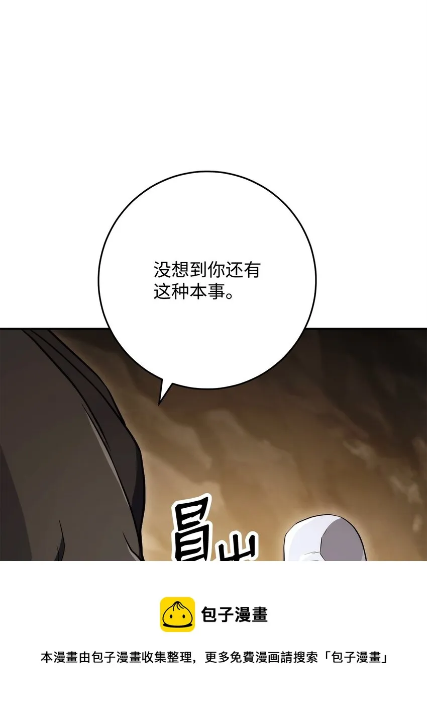224 专属条约 第50页