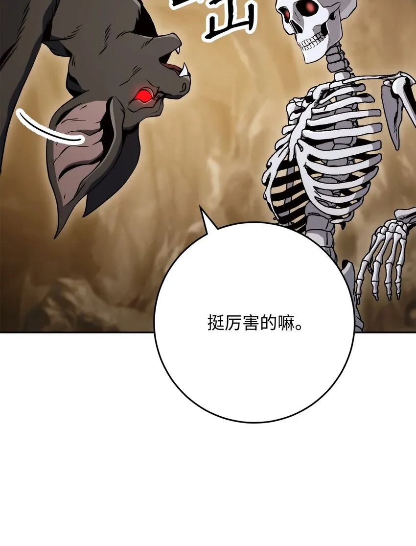 224 专属条约 第51页
