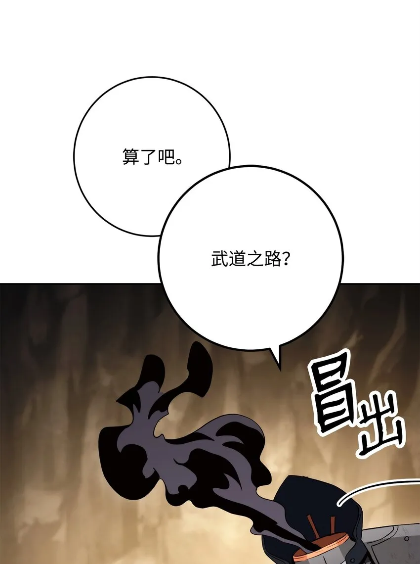 224 专属条约 第53页