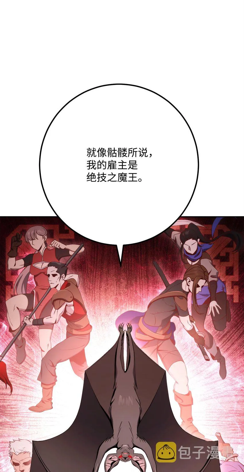 224 专属条约 第55页