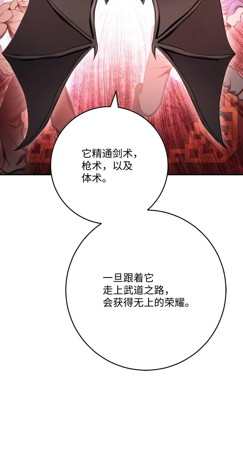 224 专属条约 第56页
