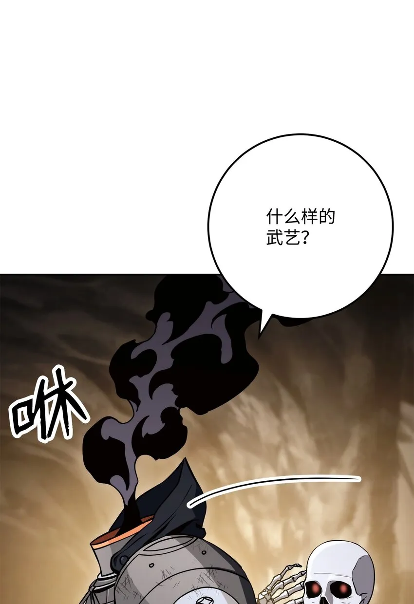 224 专属条约 第58页