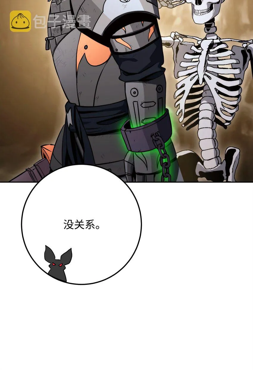 224 专属条约 第59页