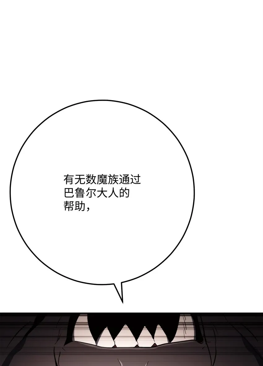 224 专属条约 第61页