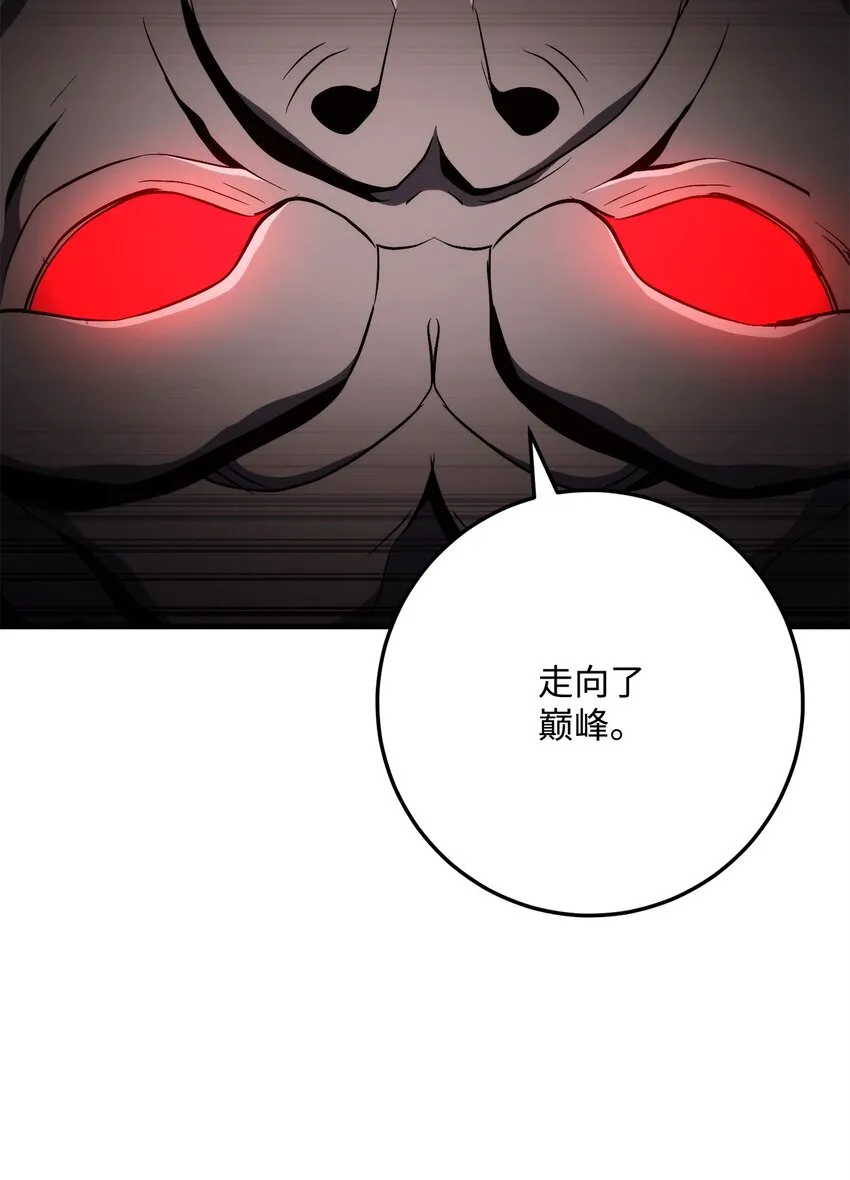 224 专属条约 第62页