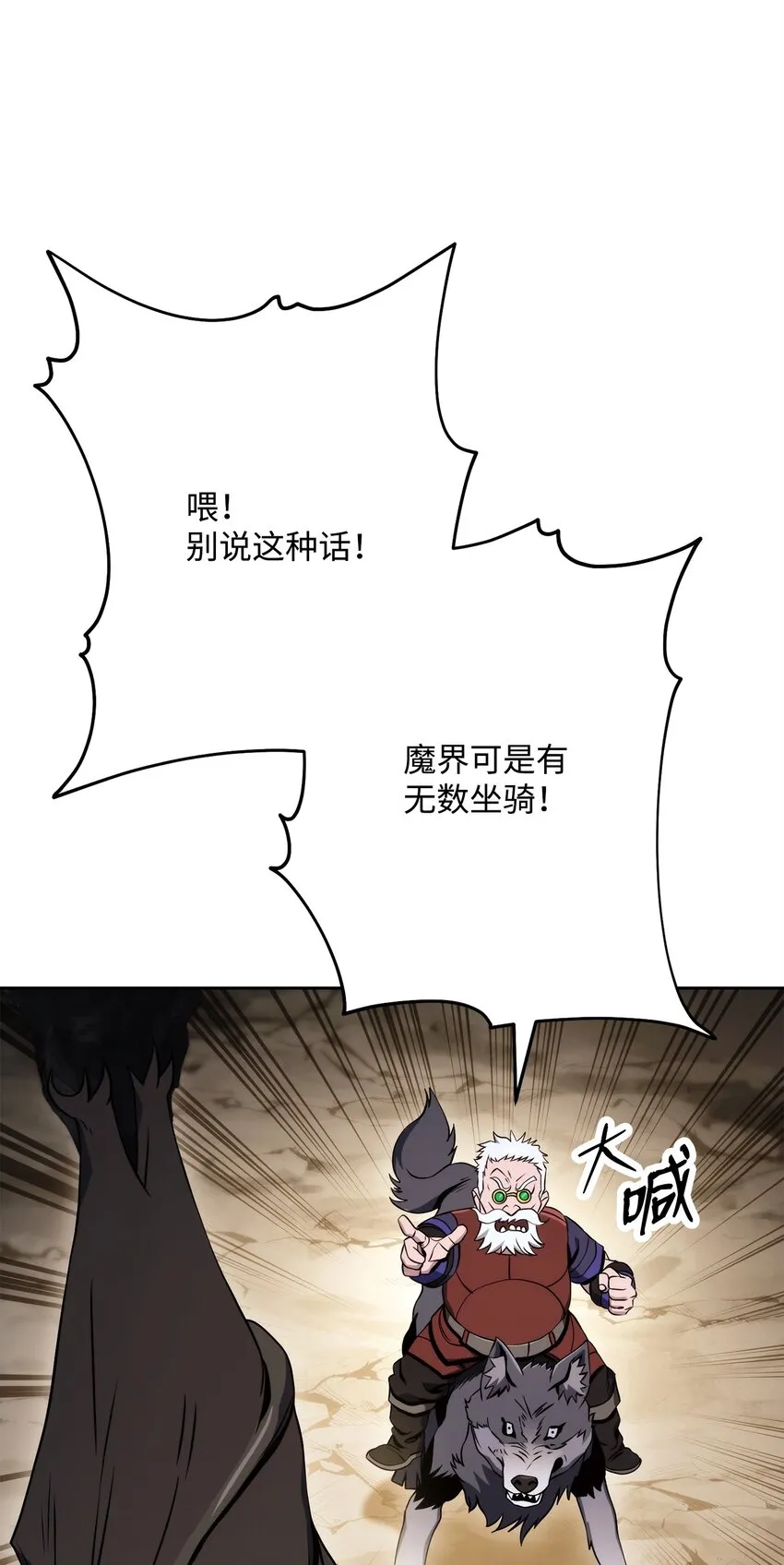 224 专属条约 第63页