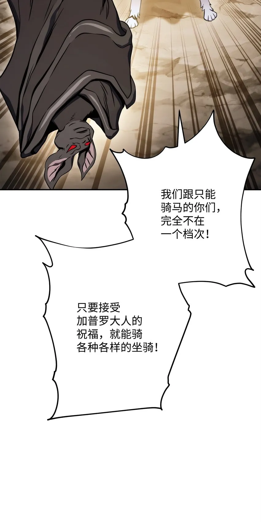 224 专属条约 第64页