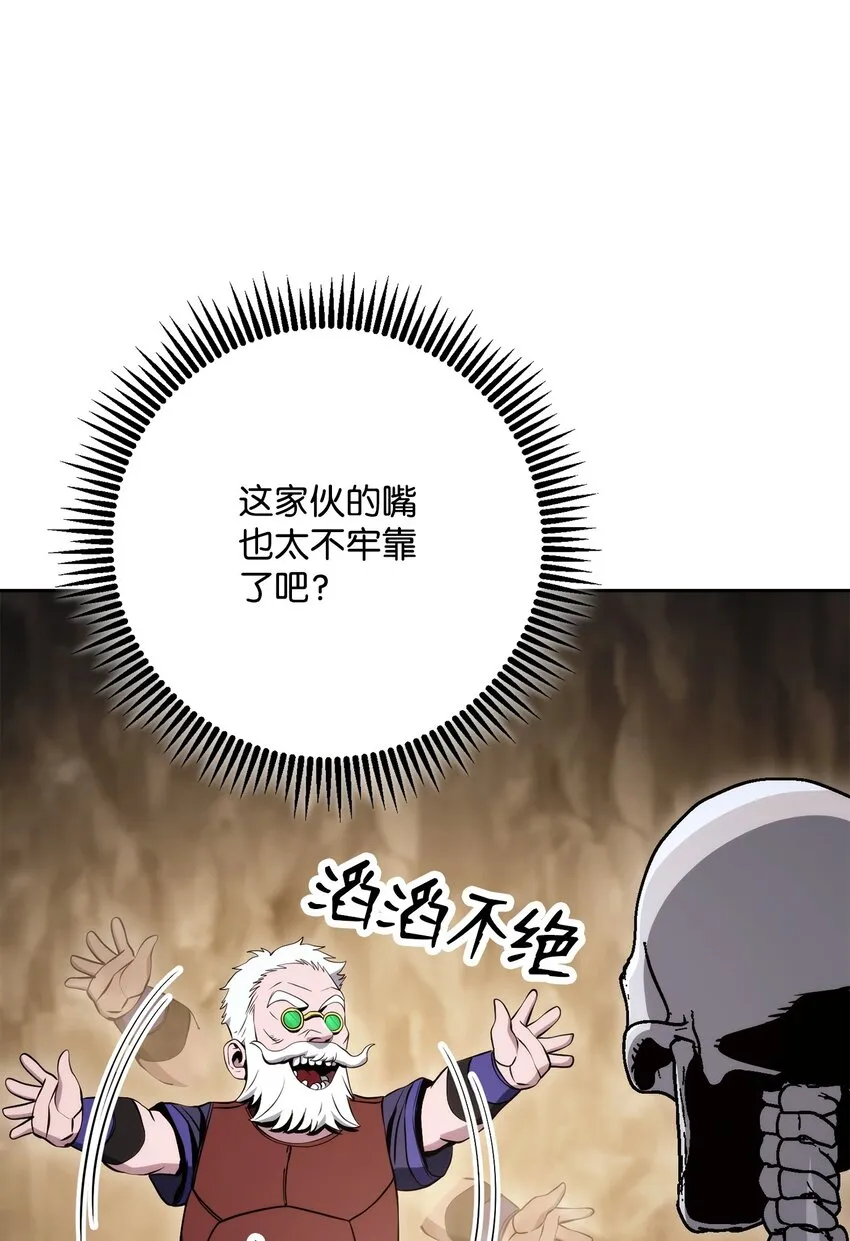 224 专属条约 第69页