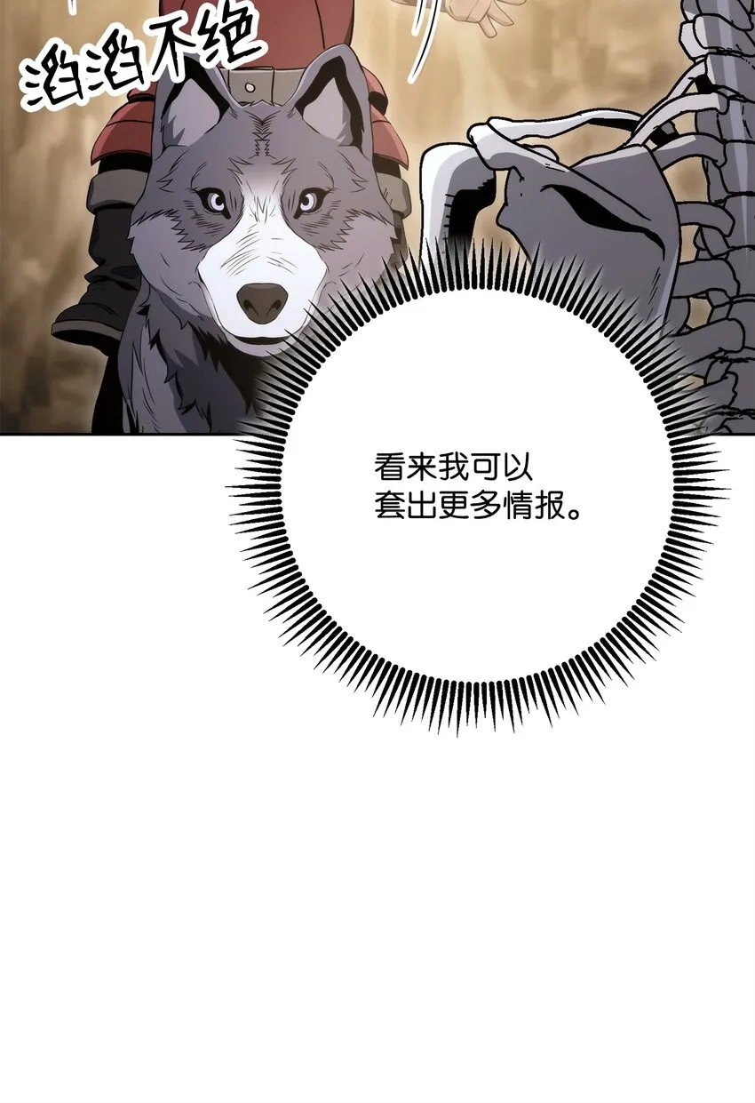 224 专属条约 第70页