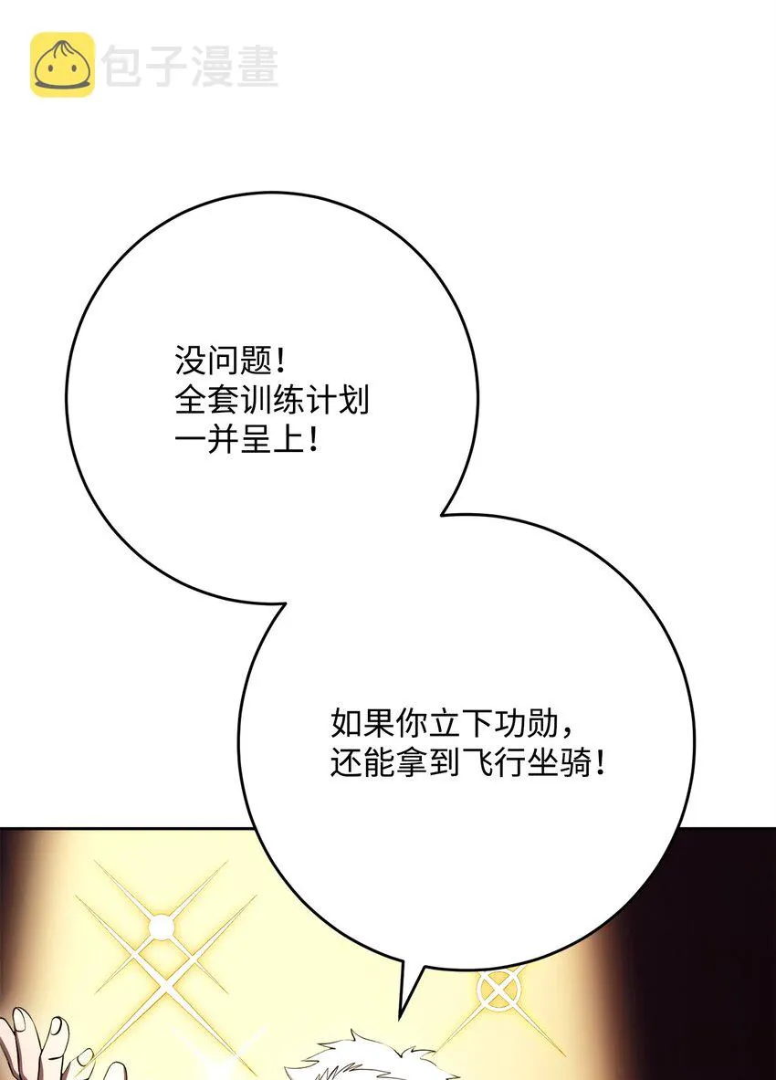 224 专属条约 第72页