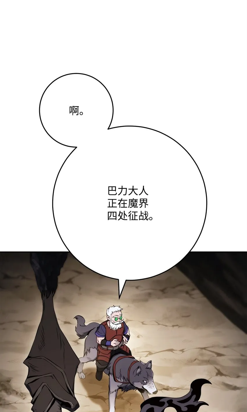 224 专属条约 第83页