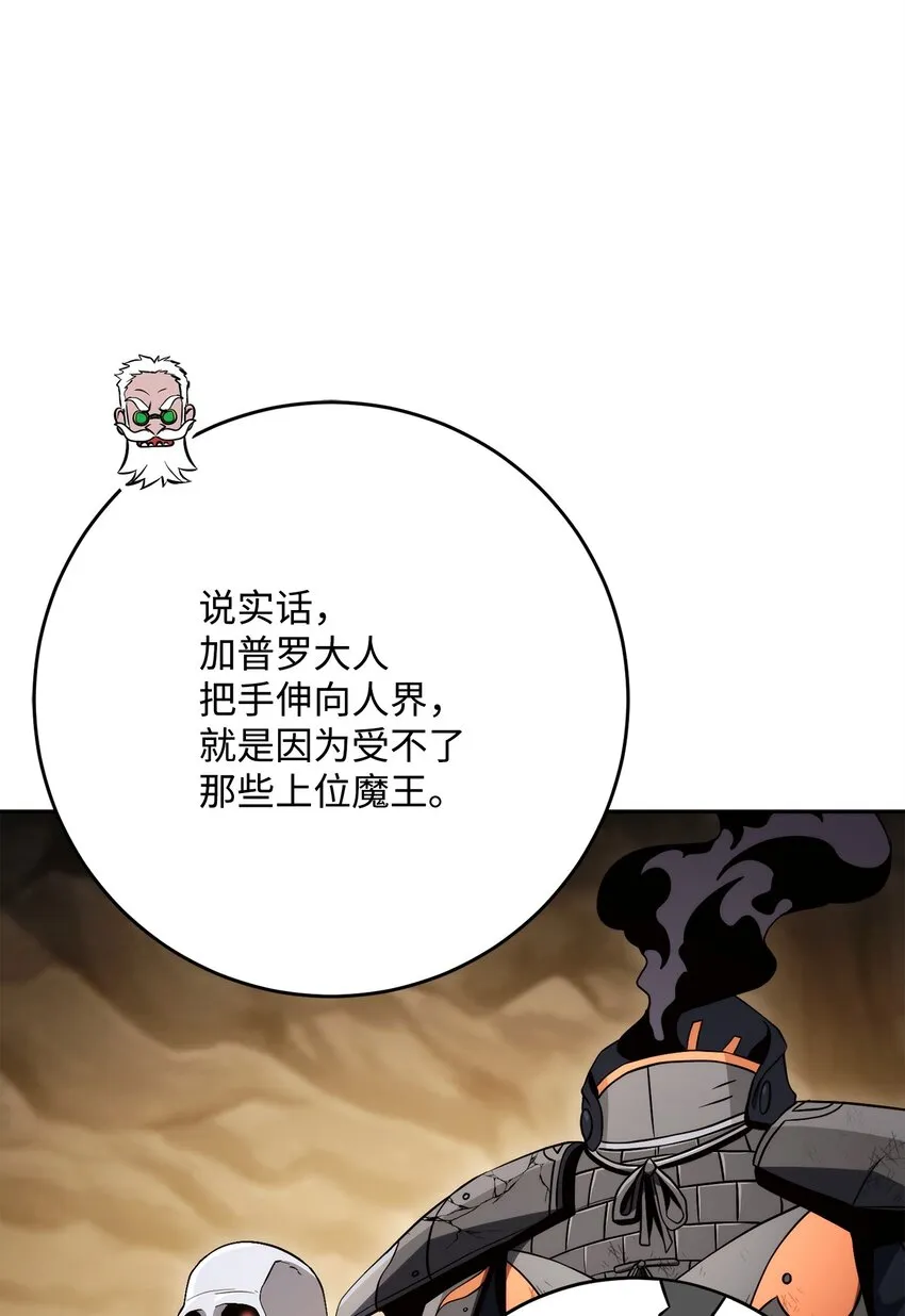 224 专属条约 第85页