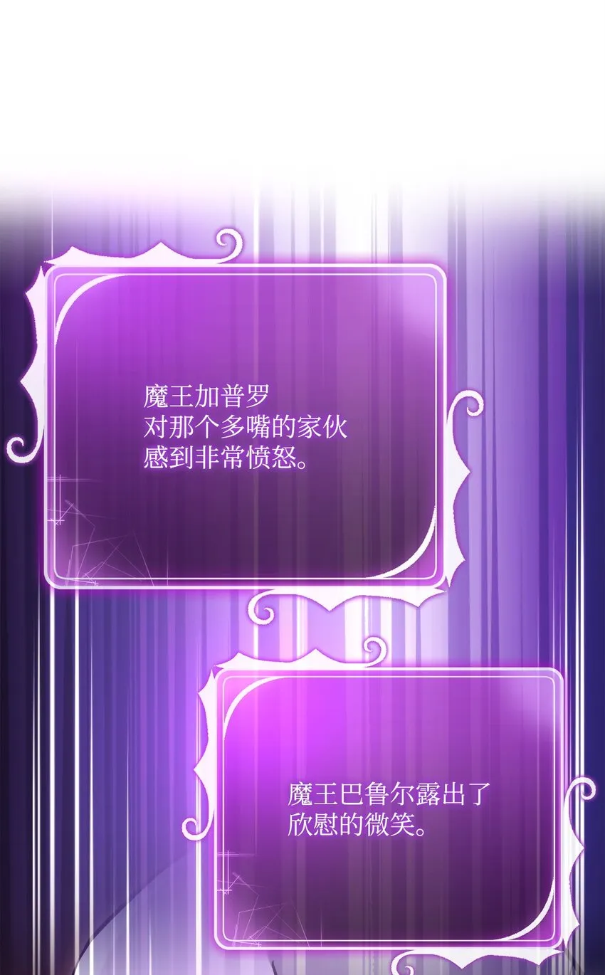 224 专属条约 第87页