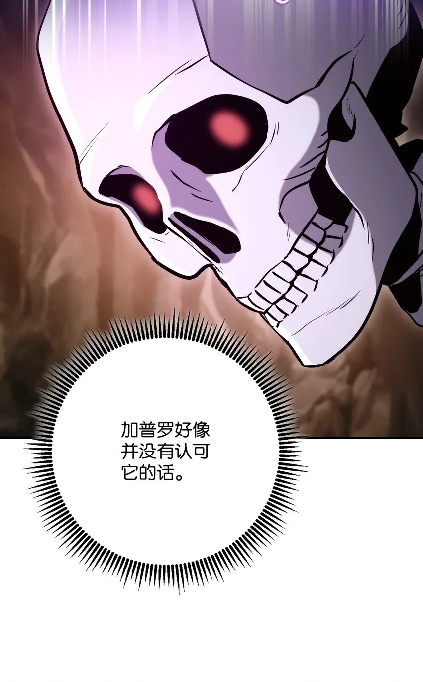 224 专属条约 第88页