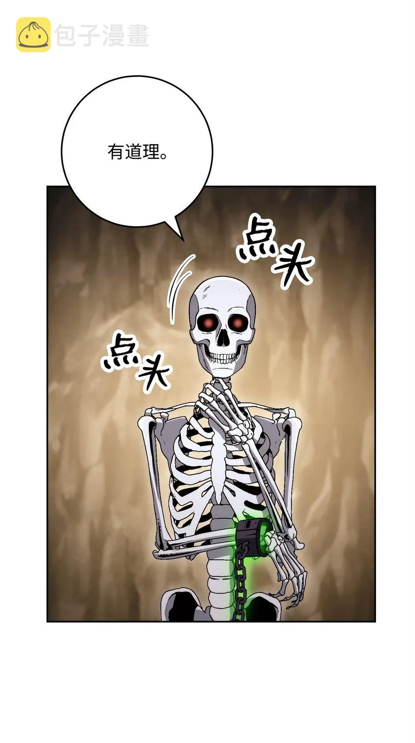 224 专属条约 第91页