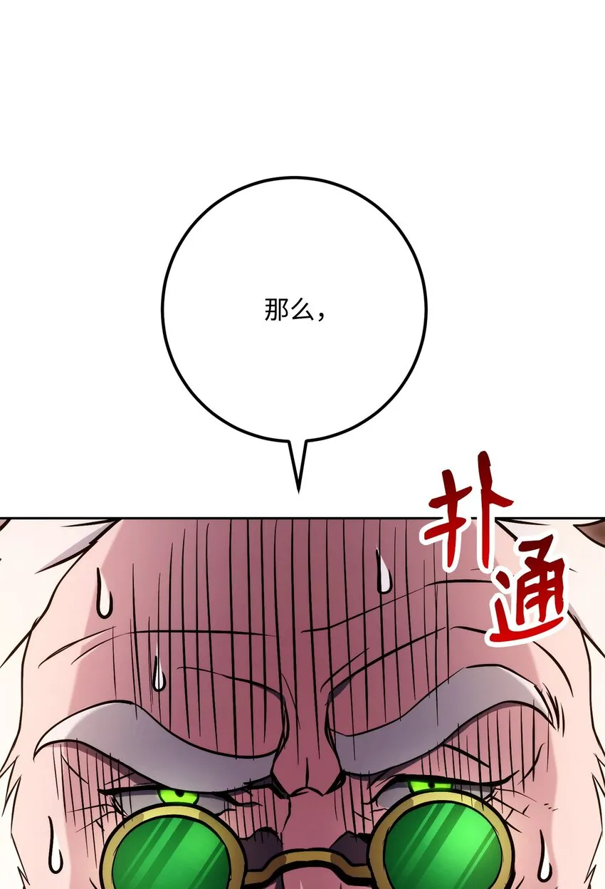 224 专属条约 第92页