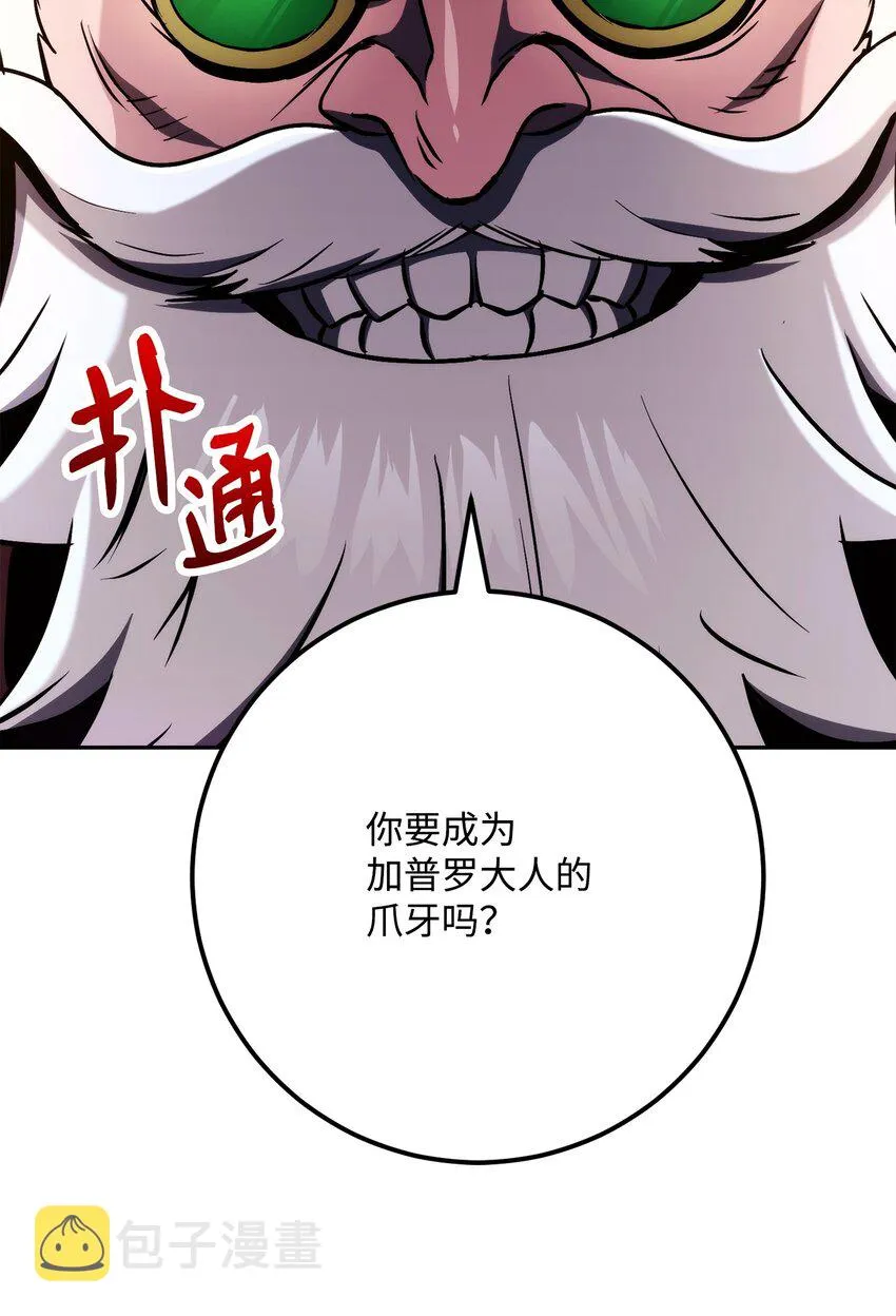 224 专属条约 第93页
