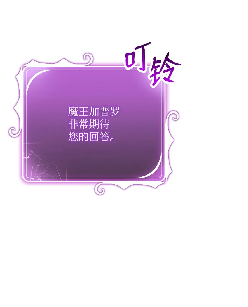 224 专属条约 第94页