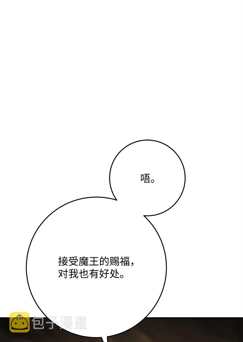 224 专属条约 第95页