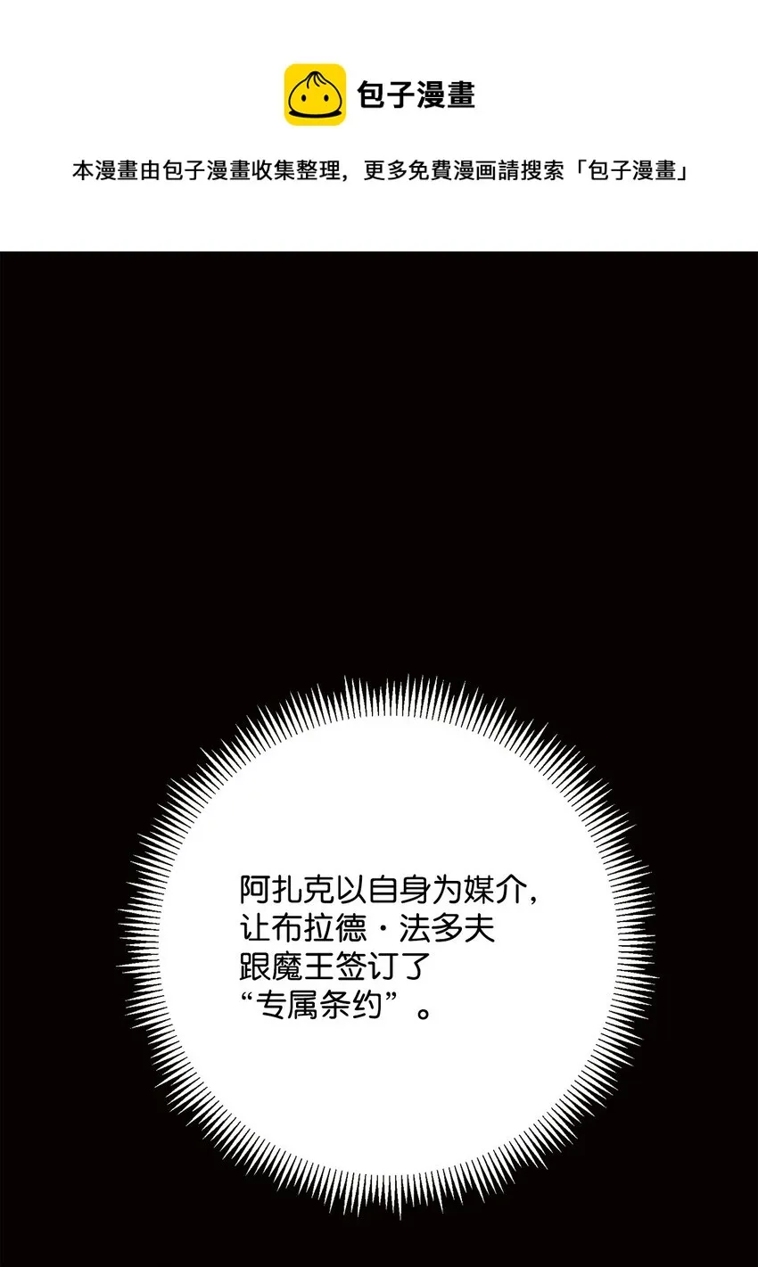 225 临时主人 第1页
