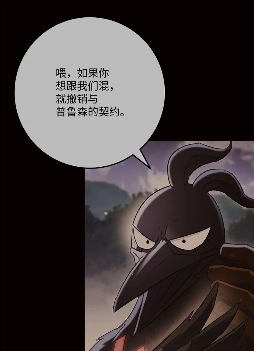 225 临时主人 第2页
