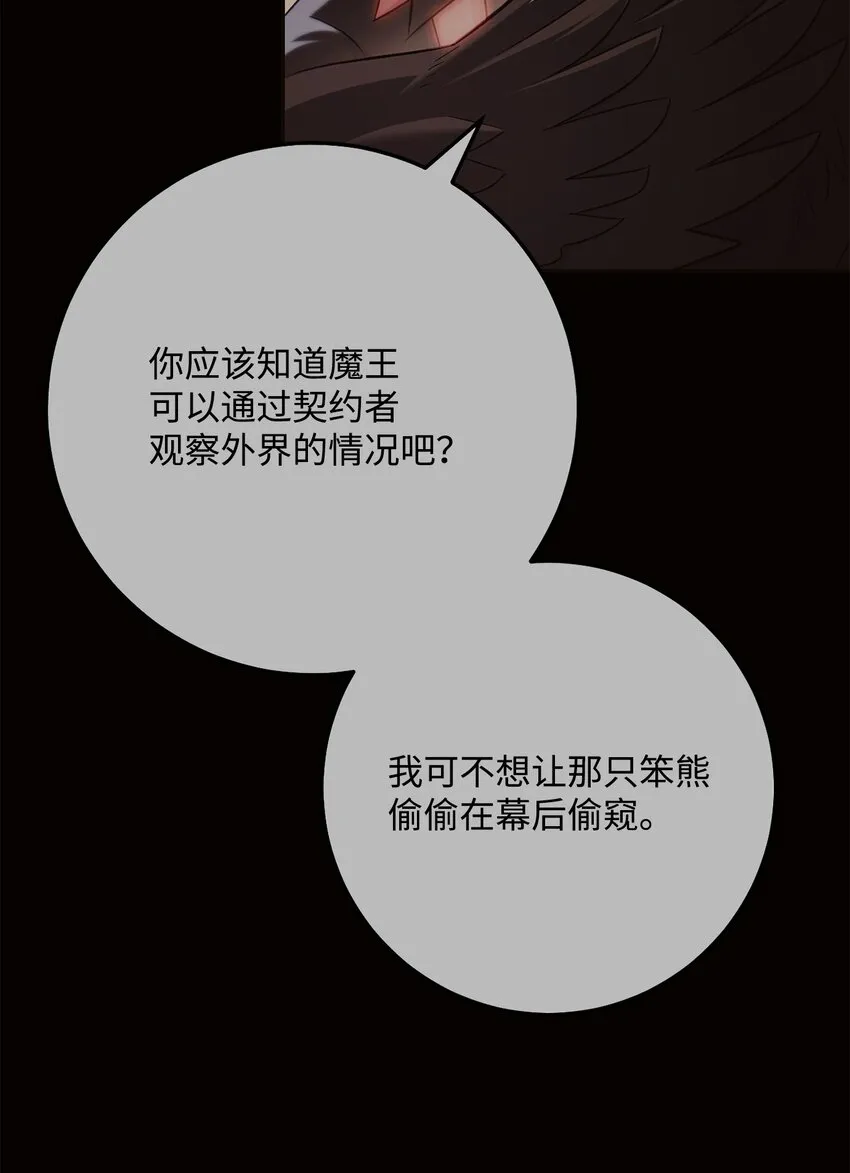 225 临时主人 第3页