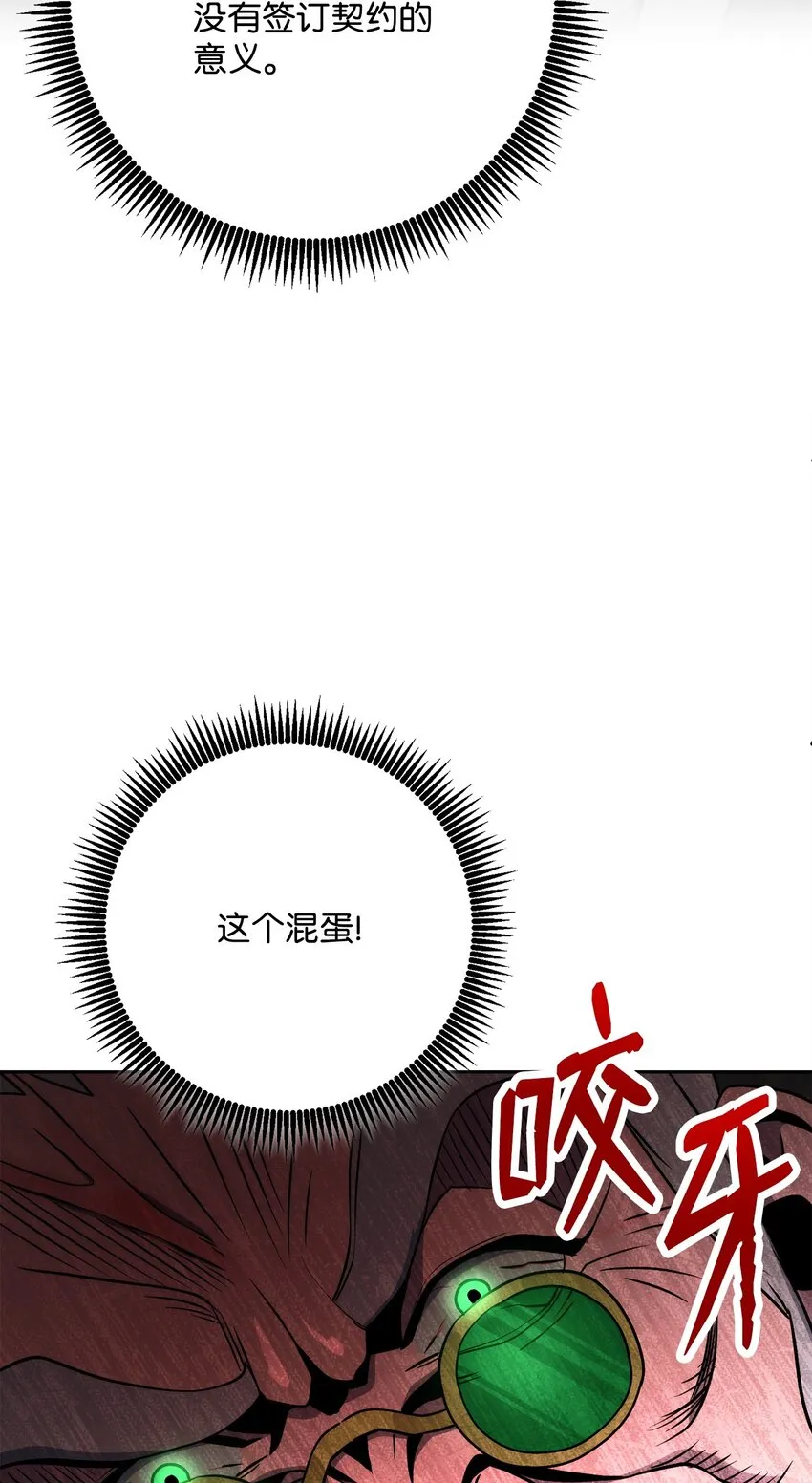 225 临时主人 第6页
