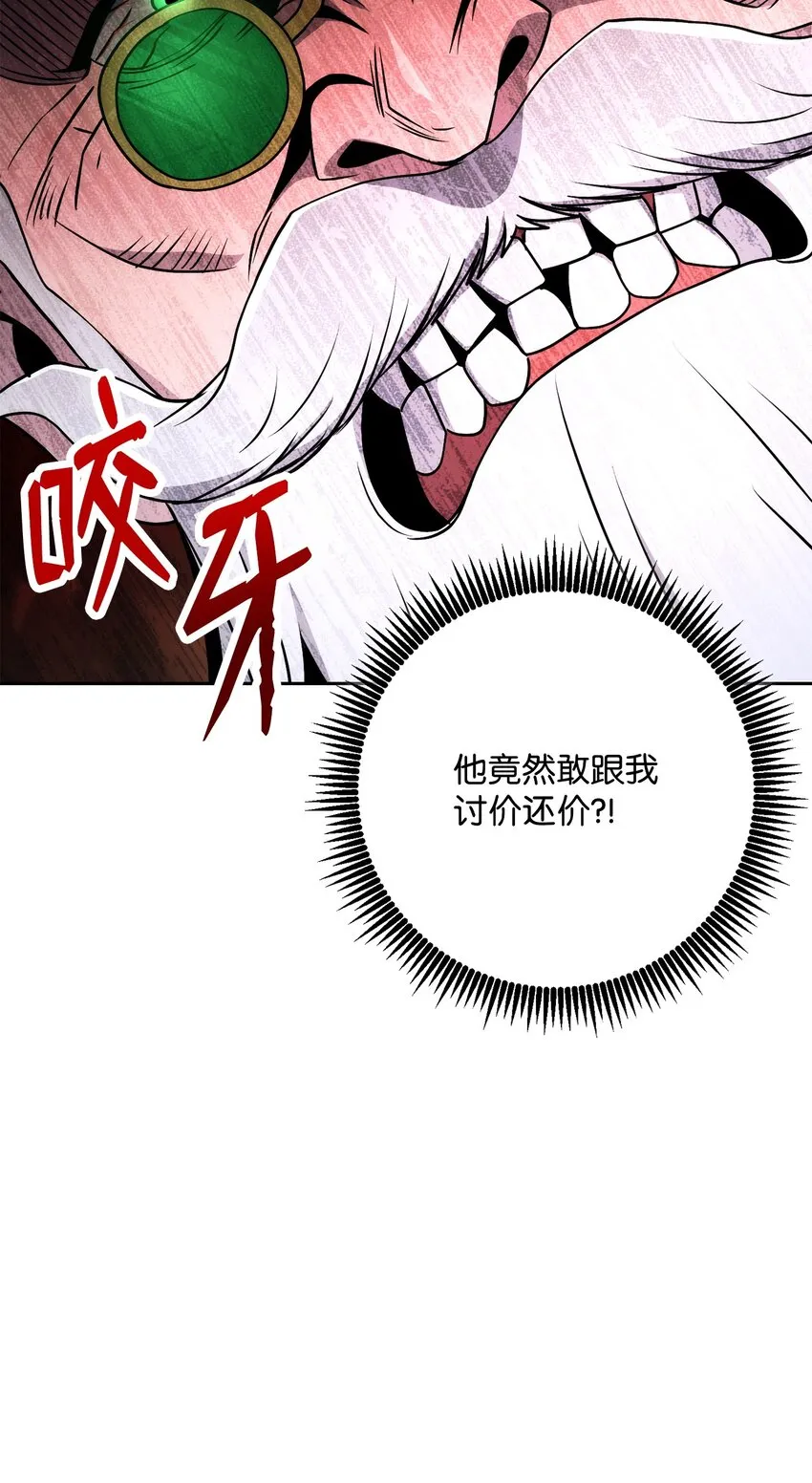 225 临时主人 第7页