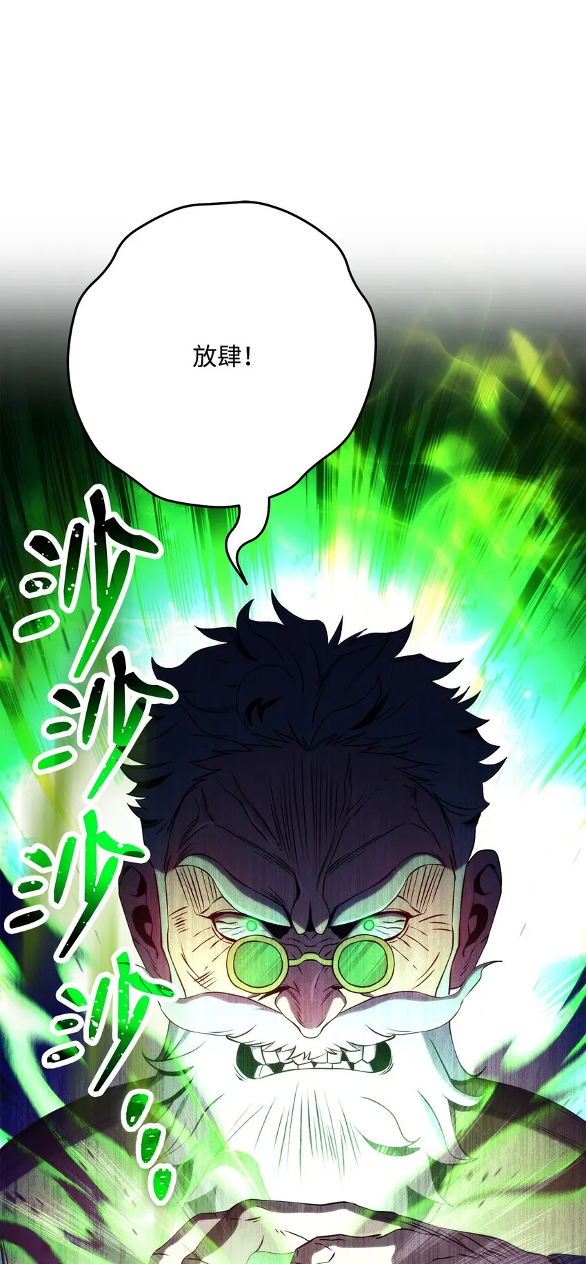 225 临时主人 第8页