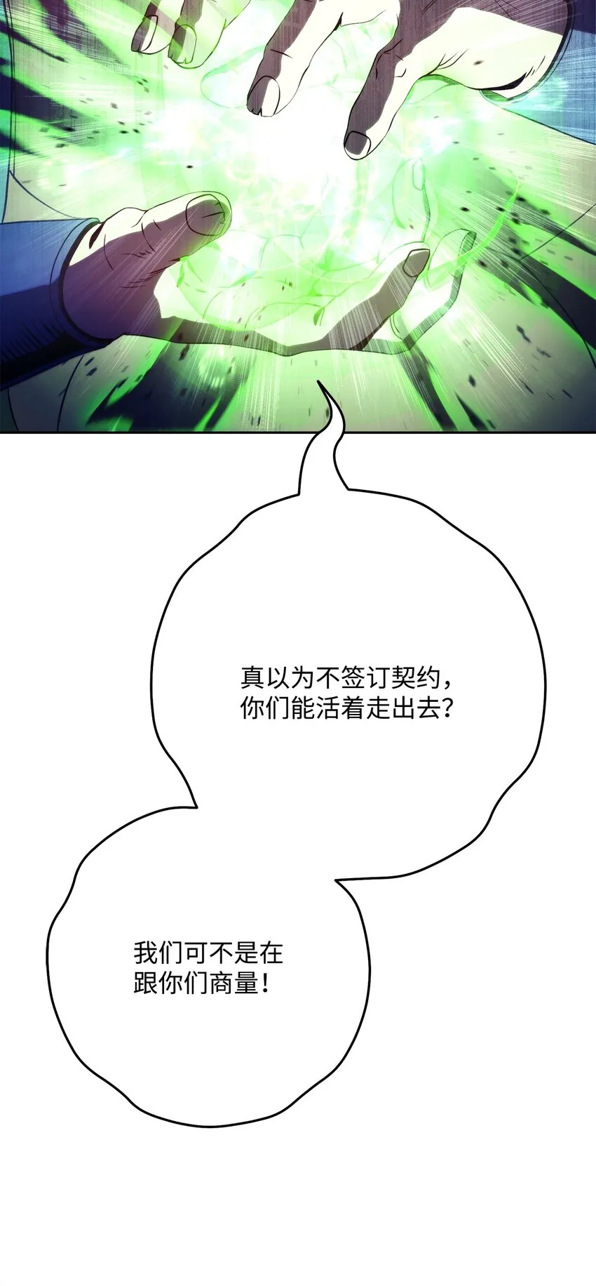 225 临时主人 第9页