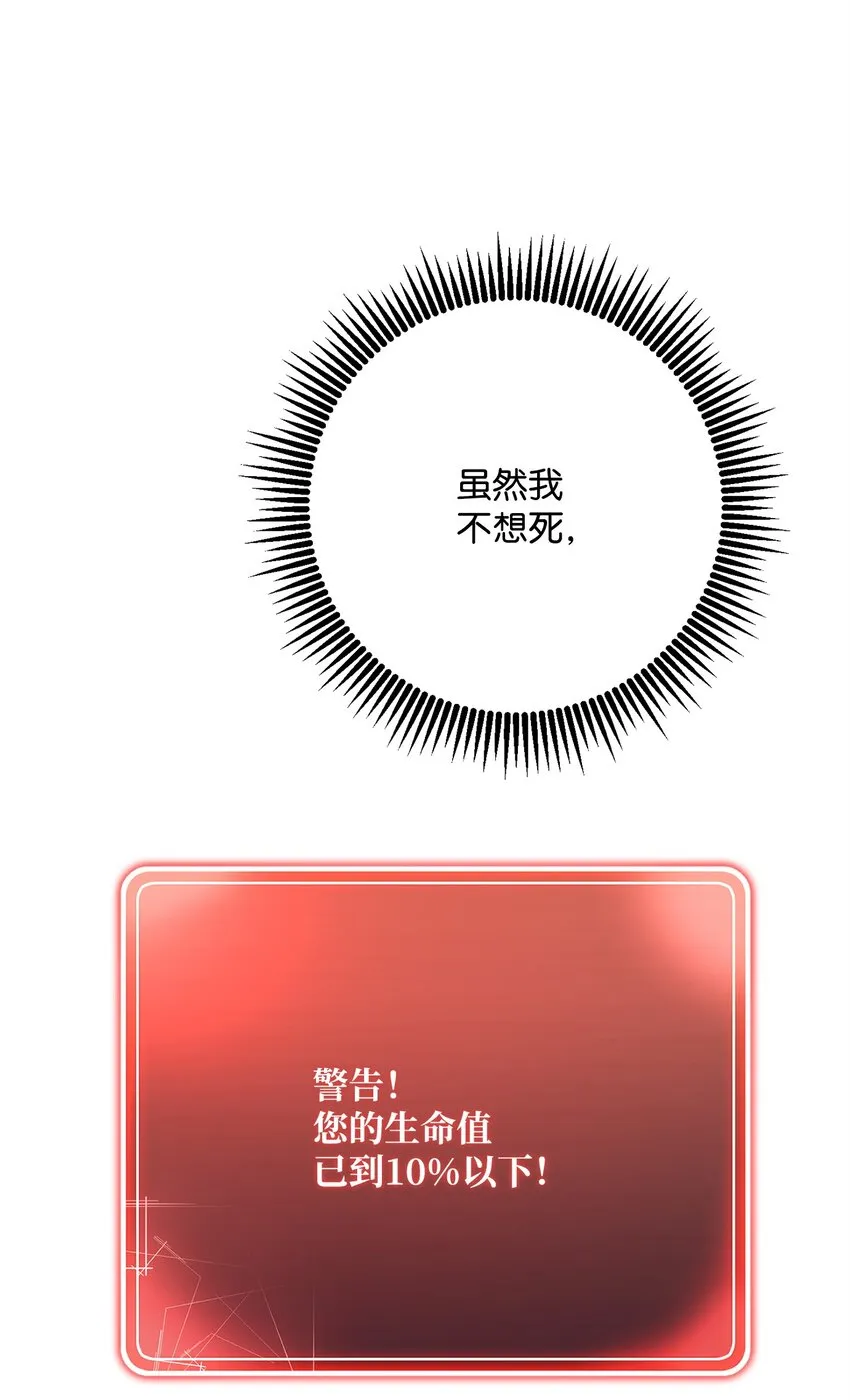 225 临时主人 第11页