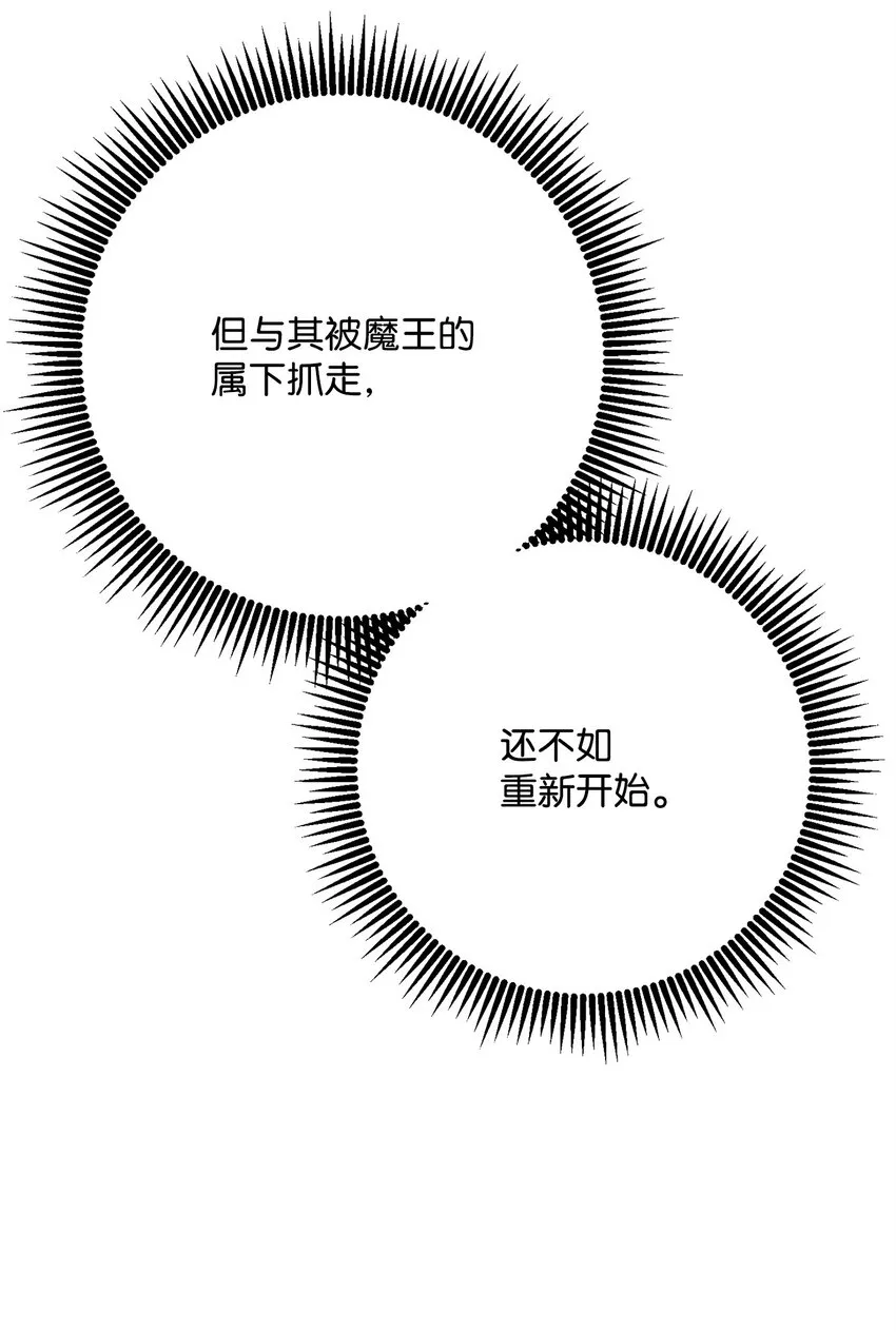 225 临时主人 第12页