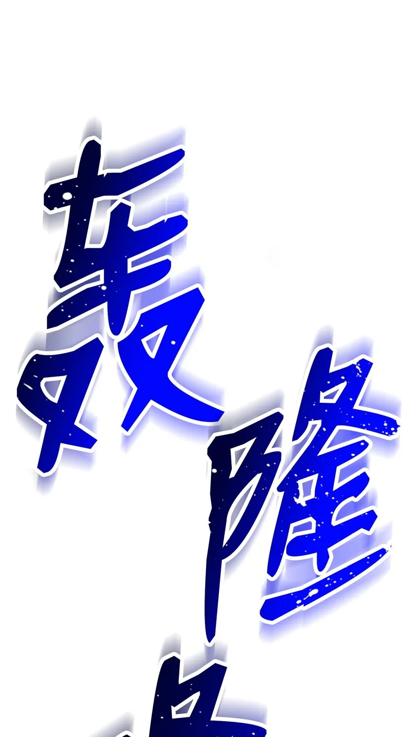 225 临时主人 第13页