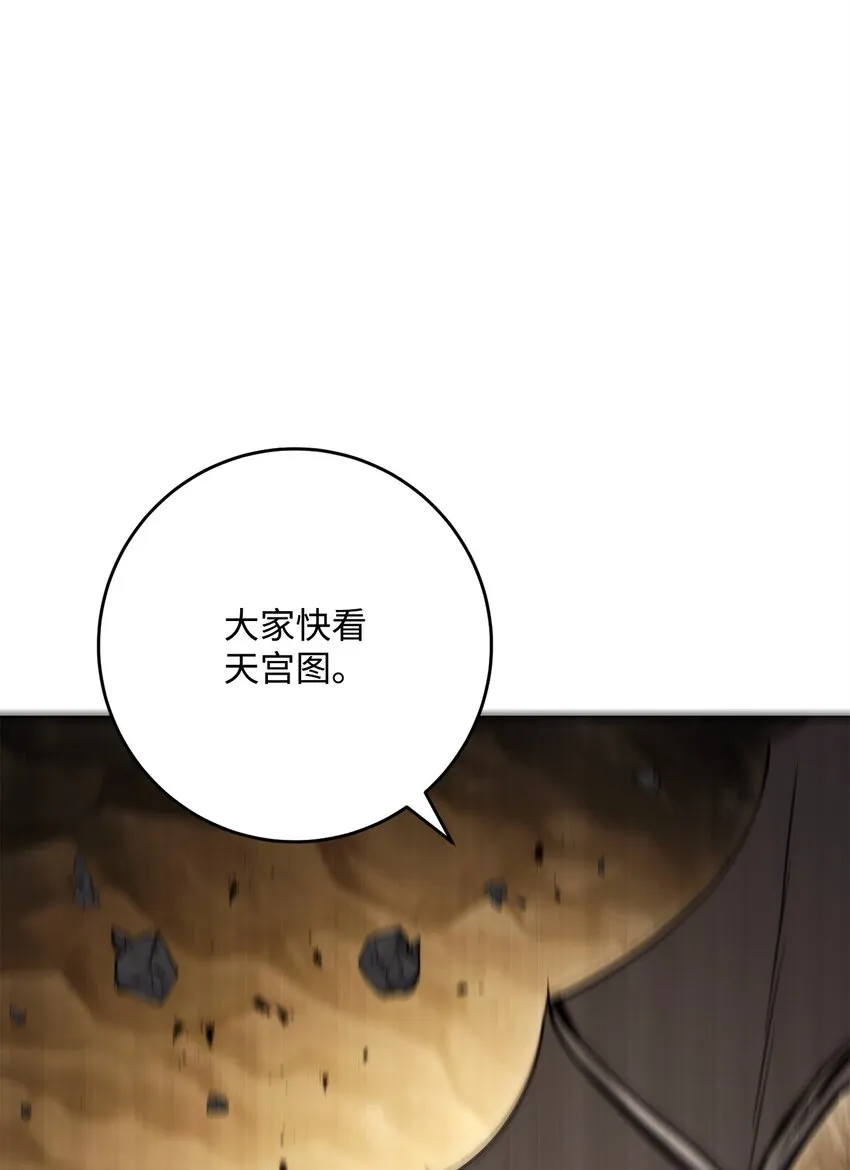 225 临时主人 第18页