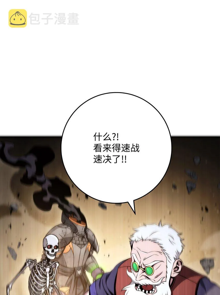 225 临时主人 第20页