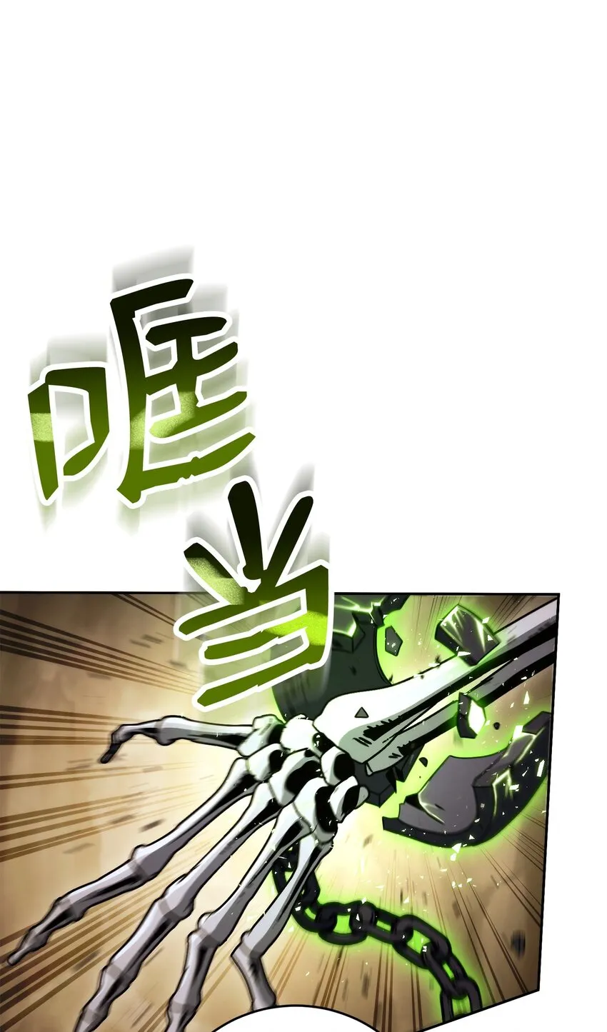 225 临时主人 第22页