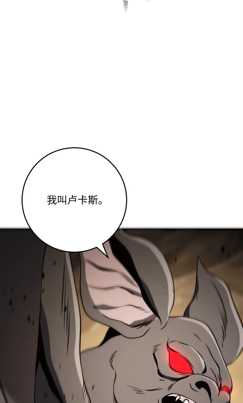 225 临时主人 第25页