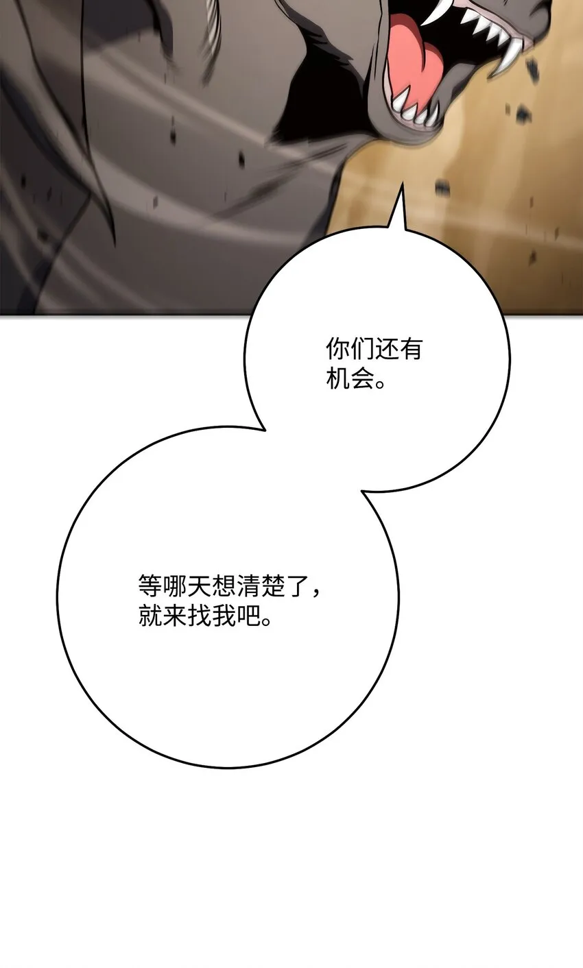 225 临时主人 第26页