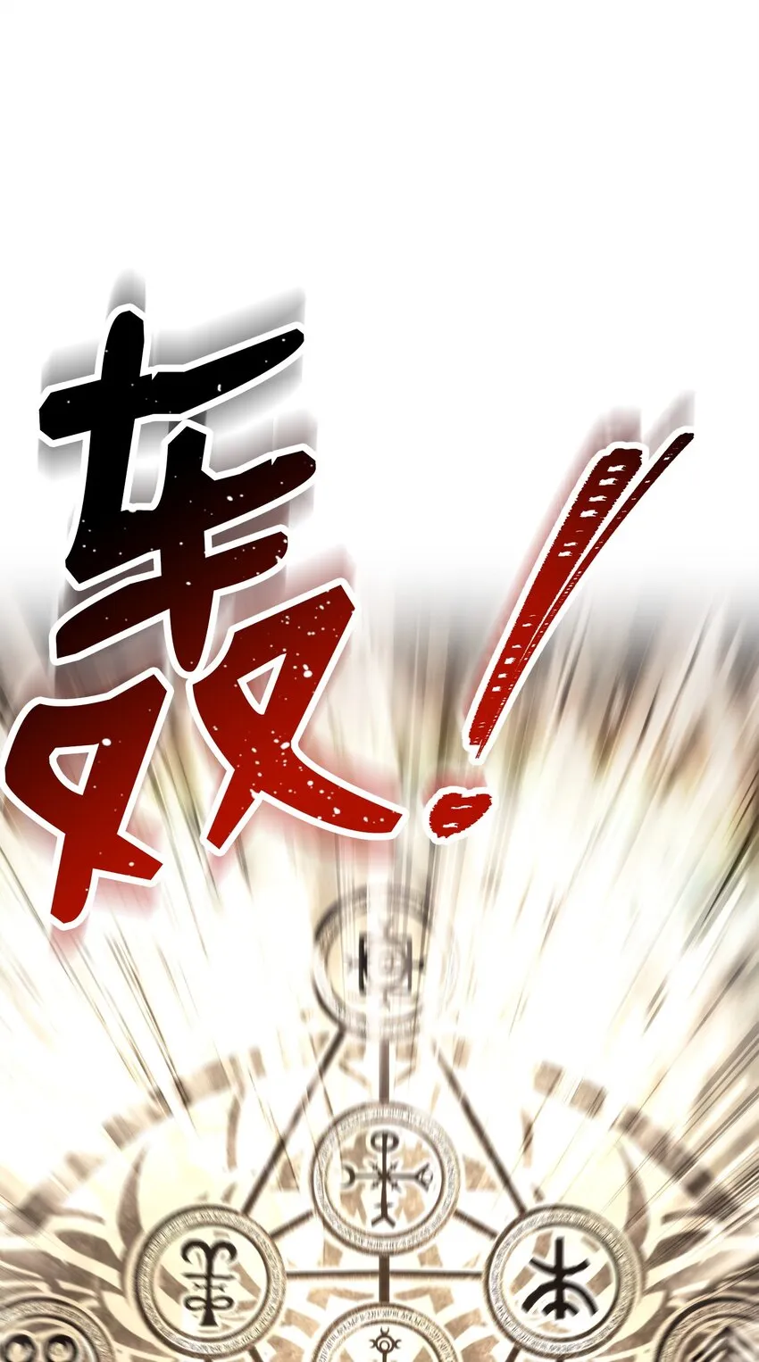 225 临时主人 第28页