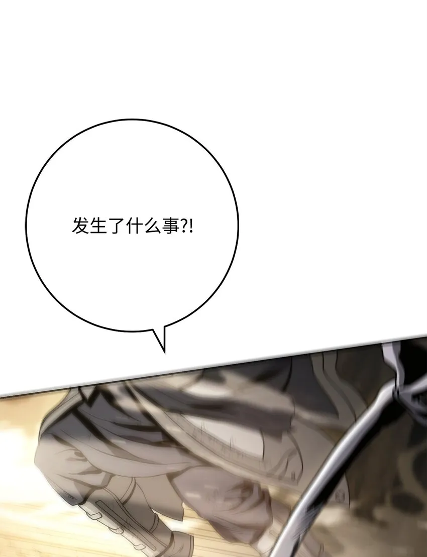 225 临时主人 第30页