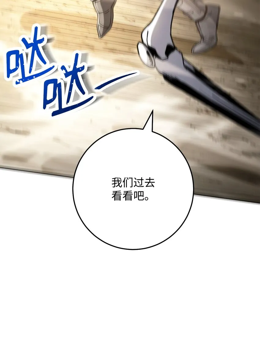225 临时主人 第31页