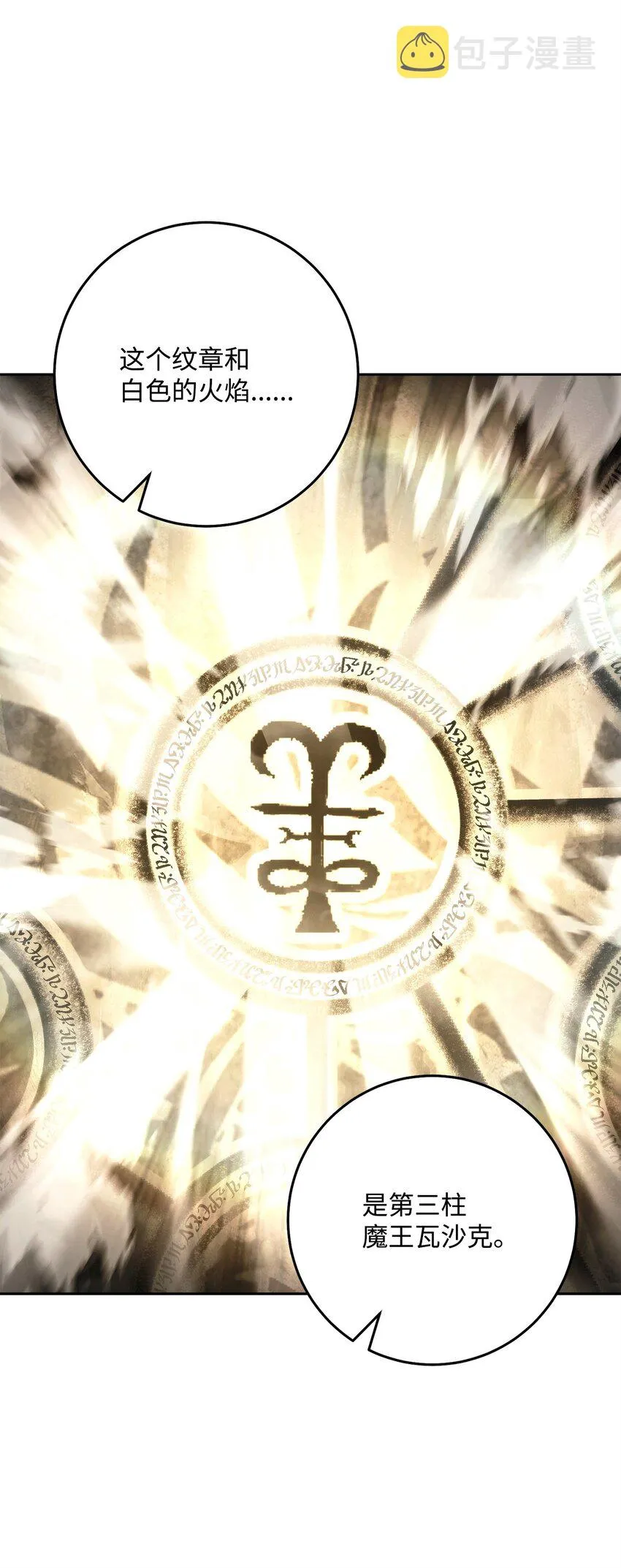 225 临时主人 第35页