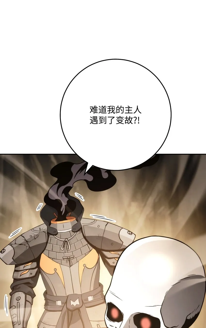 225 临时主人 第36页